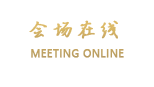 长沙天时酒店